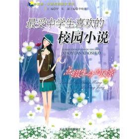我与许昌幼师作文什么意思？游戏画面