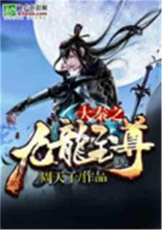 奥森弗里