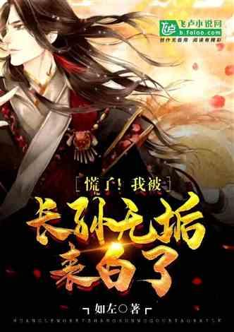 神游记