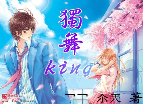 我与许昌幼师作文什么意思？游戏画面
